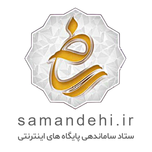 نماد ساماندهی