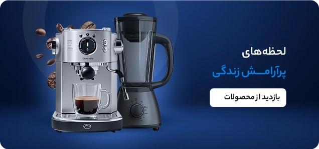 لحظه‌های پرآرامش زندگی
