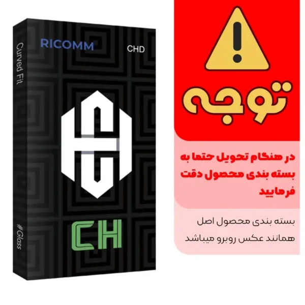 گلس موبایل ریکام عمده کد 77