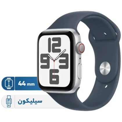 ساعت ساعت هوشمند اپل SE Aluminum Case 44mm عمده کد 127