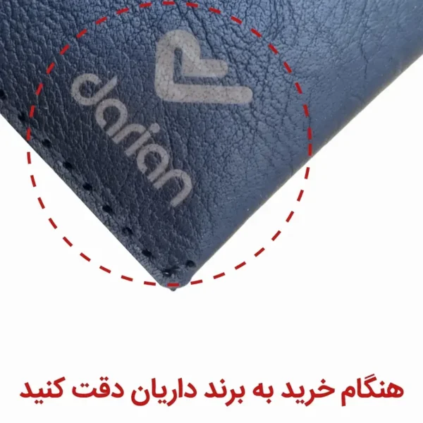 کیف پول عمده داریان مردانه کد 59