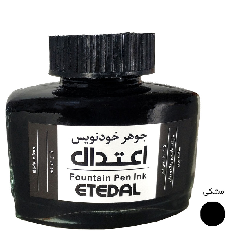 جوهر خودنویس اعتدال مدل Xtra - Image 3