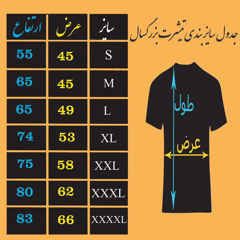 تی شرت آستین کوتاه زنانه مدل کفشدوزک و گل کد 490