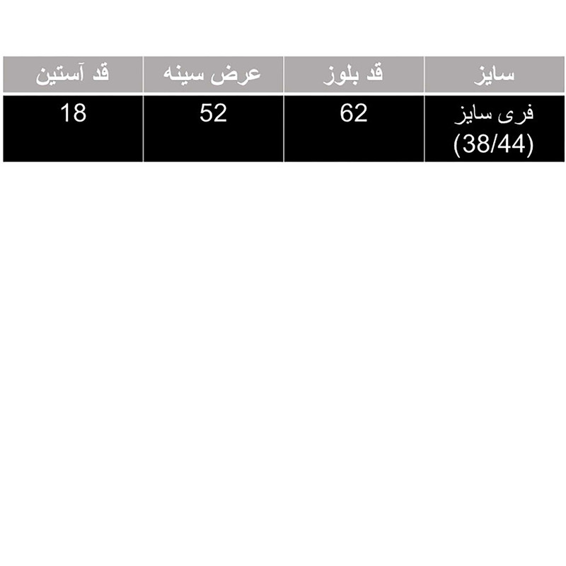 تی شرت آستین کوتاه زنانه مدل گربه ها خطی
