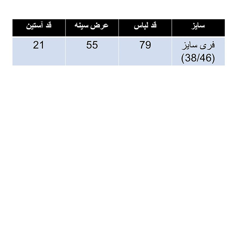تی شرت لانگ زنانه مدل جغد - Image 5