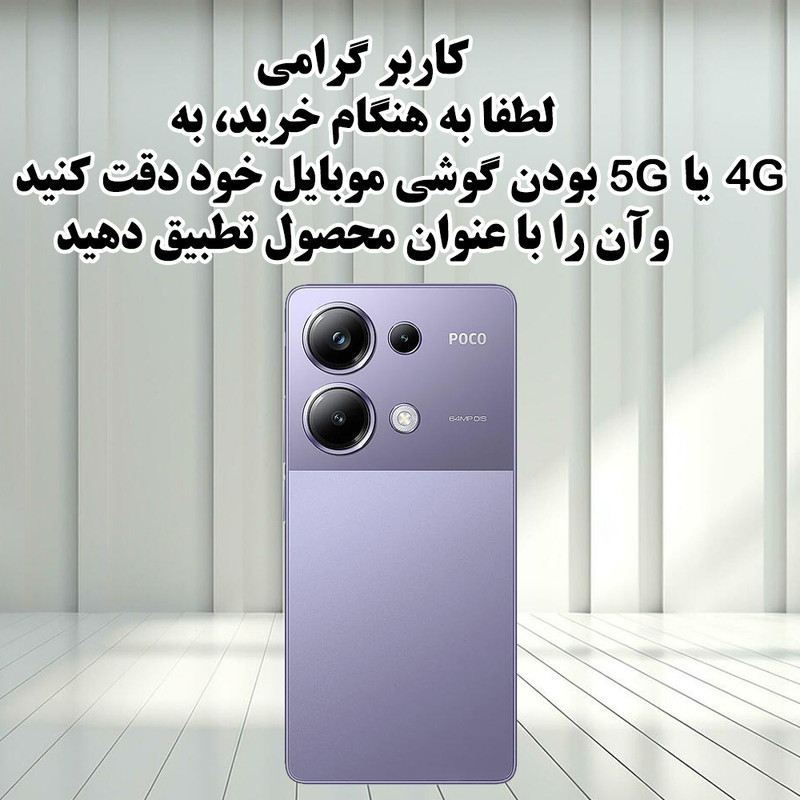 کاور قاب گارد مدل MAGGHAB مناسب برای گوشی موبایل اپل iPhone 13