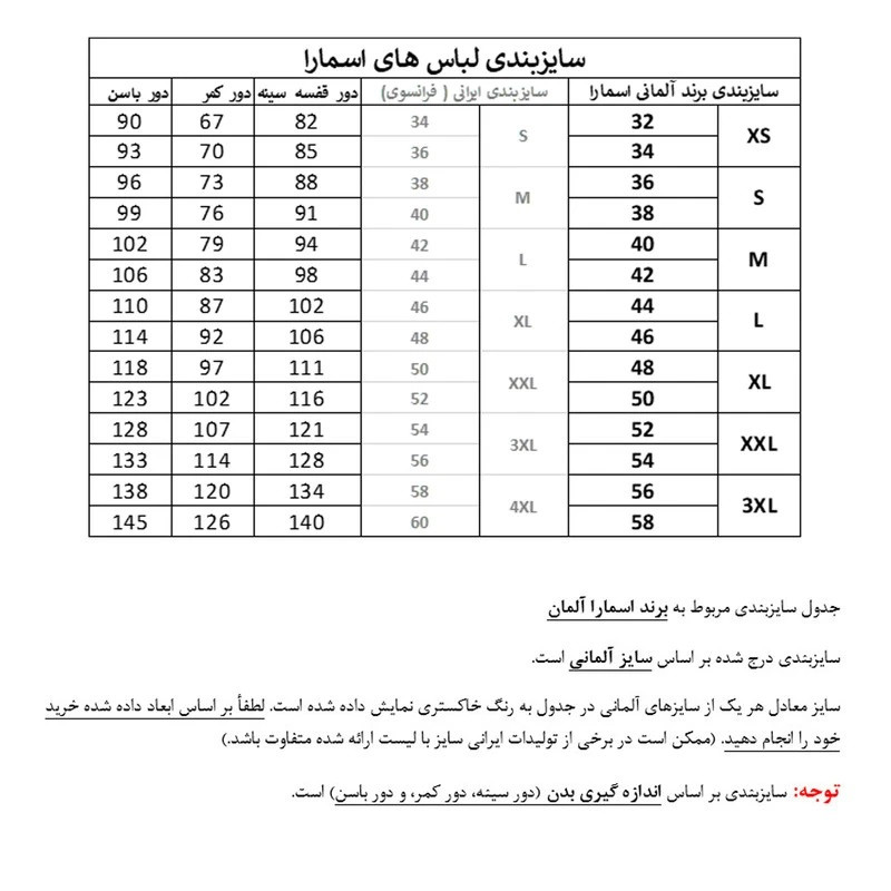 تی شرت آستین کوتاه زنانه اسمارا مدل 02 - Image 15