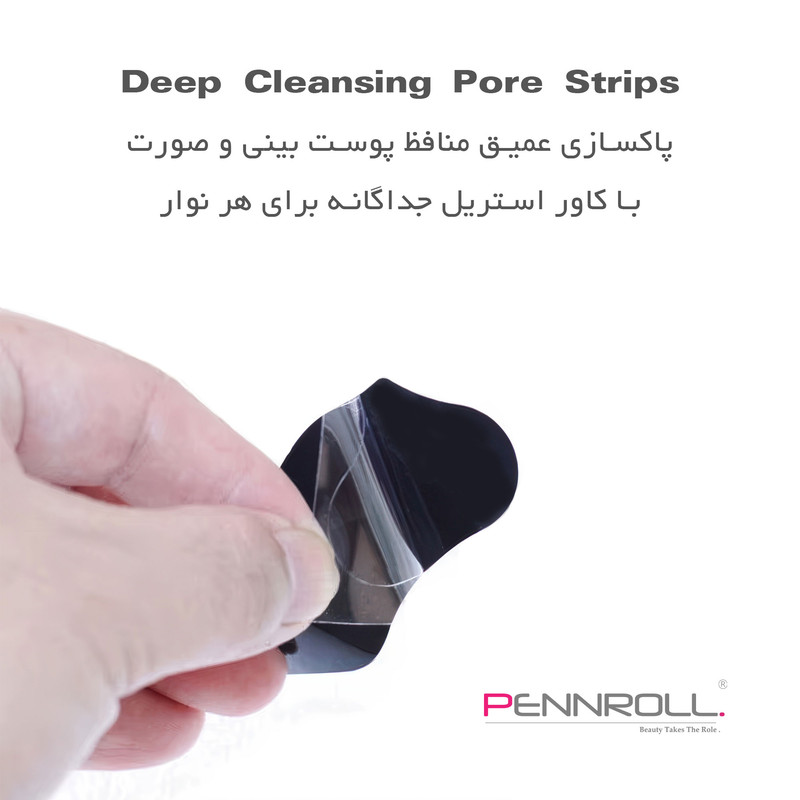 چسب پاک کننده بینی پنرول مدل PRD - Deep Blackhead Acne مجموعه 9 عددی - Image 2
