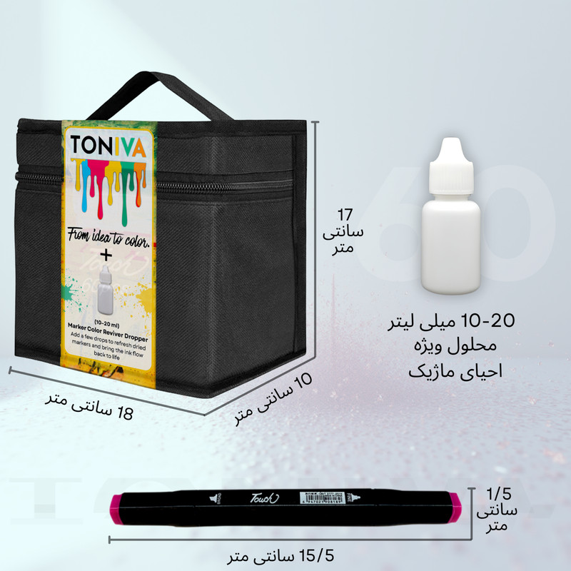 ماژیک راندو تونیوا مدل Touch 60 به همراه محلول احیای ماژیک مجموعه ۶۰ عددی - Image 7