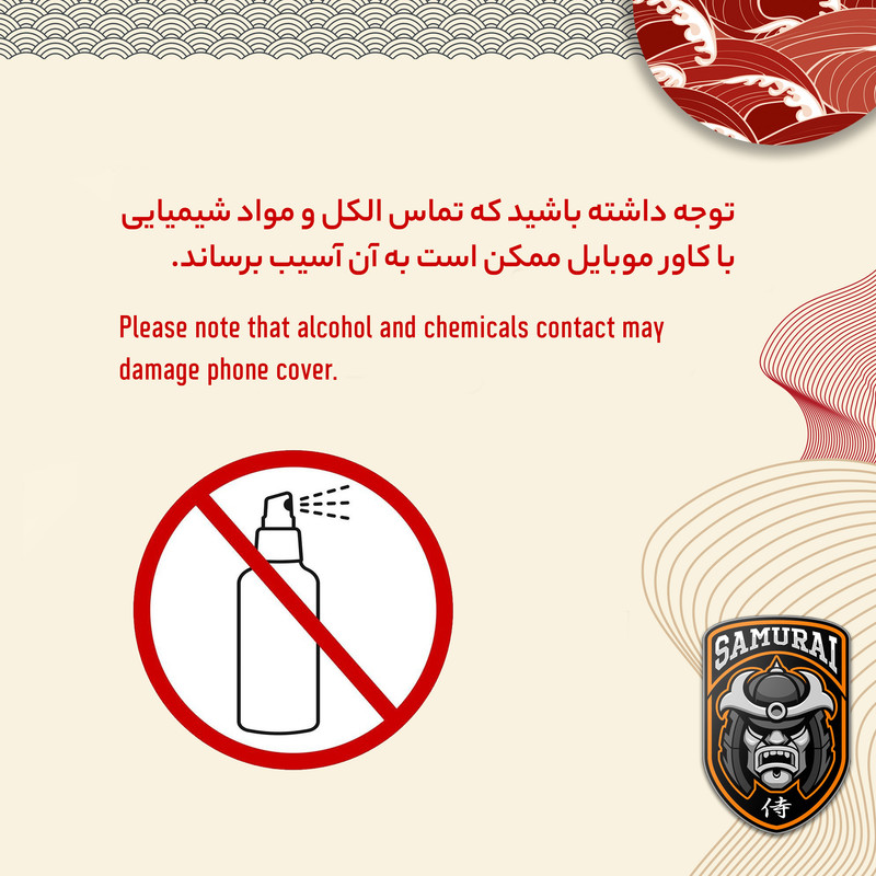 کاور سامورایی مدل Lawa مناسب برای گوشی موبایل سامسونگ Galaxy S24 FE - Image 9