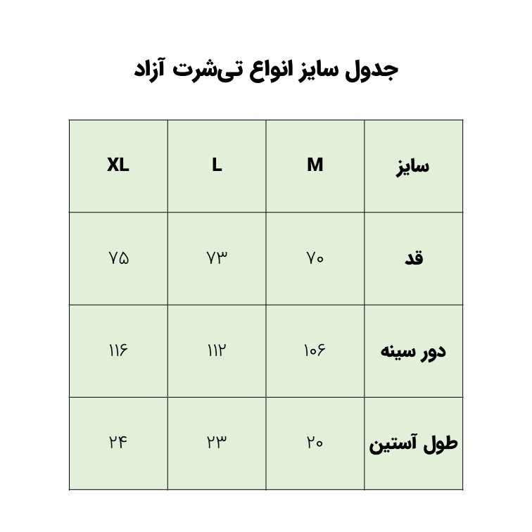 تیشرت اورسایز آستین کوتاه زنانه هایکا مدل بیسیک - Image 10