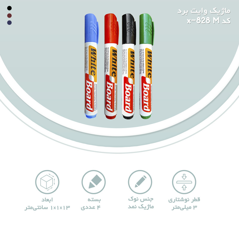 Alternative view of ماژیک وایت برد کد x-828 M بسته 4 عددی