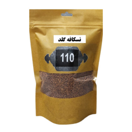 نسکافه گلد 110 عمده – 100 گرم